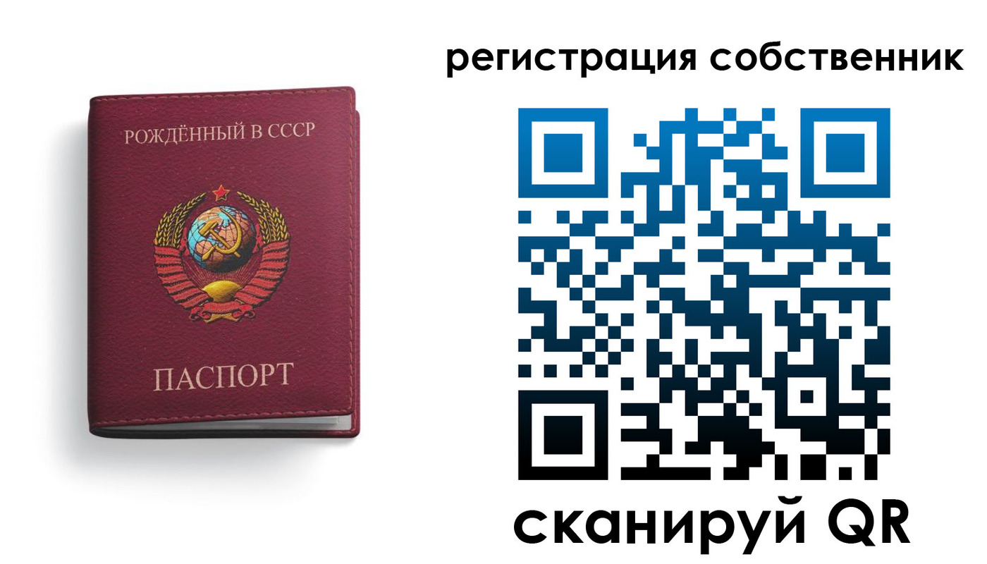 временная регистрация надежно в Ивантеевке