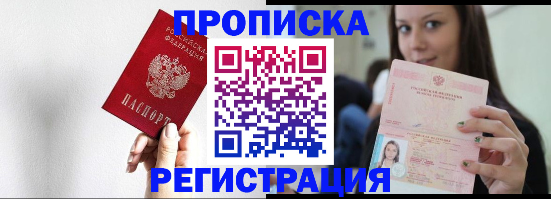 регистрация для дет. сада в Ивантеевке